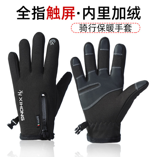 Winter outdoor cycling gloves wholesale touch screen zipper sports waterproof and wear-resistant plus velvet mountaineering and skiing warm gloves