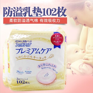 �ձ�ؐJP�H�F؛������|�̉| ���м��w�� �l���������b 102ö