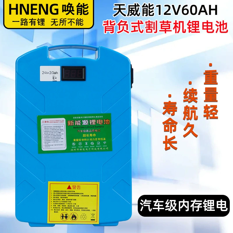 Электрическая газонокосилка 24V литиевая батарея 20AH30a зеленая заборная машина для обрезки чая садовая машина для зарядки батареи