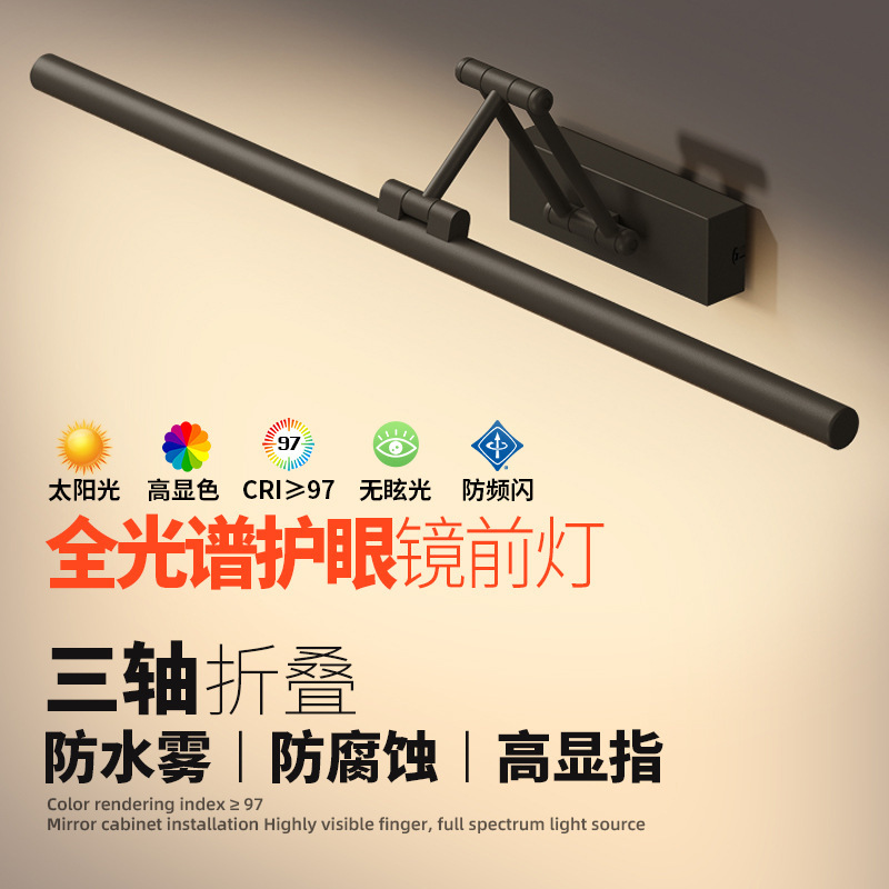 Mirror Front Light, Bathroom Led Wall Light, Vanity Mirror Light Fixture, Nordic Minimalist Mirror Cabinet Special Lighting Mirror Front Light, Bathroom Led Wall Light, Vanity Mirror Light Fixture, Nordic Minimalist Mirror Cabinet Special Lighting