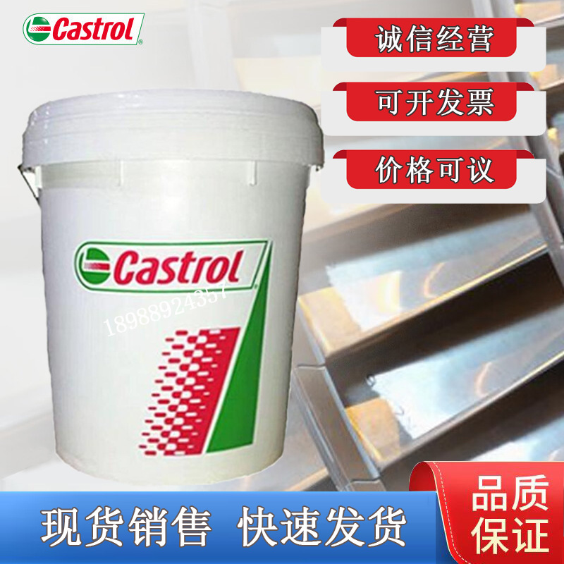 嘉实多（Castrol）水溶性清洗剂 TECHNICLEAN MP 有色金属清洁剂