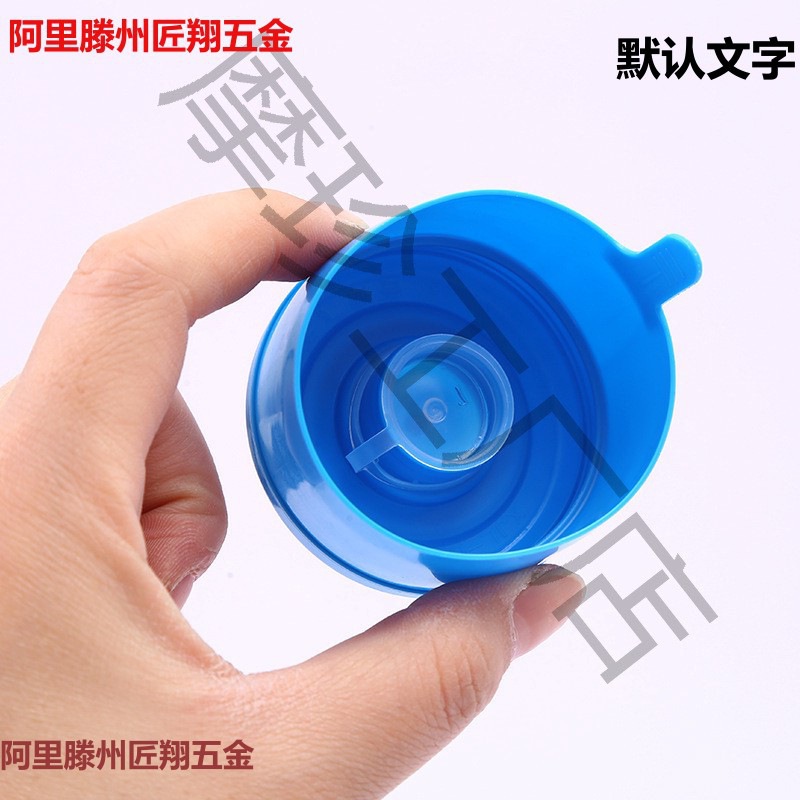 矿泉水桶盖净水桶盖 净水桶盖子塑料盖盖 饮水机桶盖密封盖