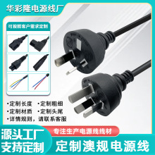 ���ư�Ҏ��������Դ����Ҏ�ɲ����β�Դ��SAA�J�C���~��о��