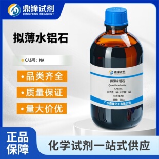 �M��ˮ�Xʯ ������AR 500g ���Wԇ��