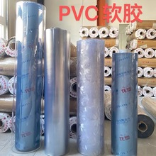 pvc͸ĤζʳƷˮѩ