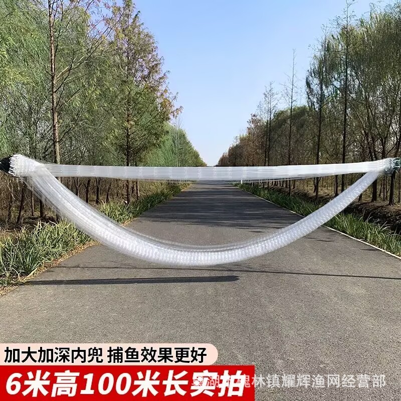 漁網、粘着網、三層浮き網、フローティングネット、ソフトワイヤーネット、釣り用サブネット、フナ、マス、草魚、深層水庫釣り|undefined