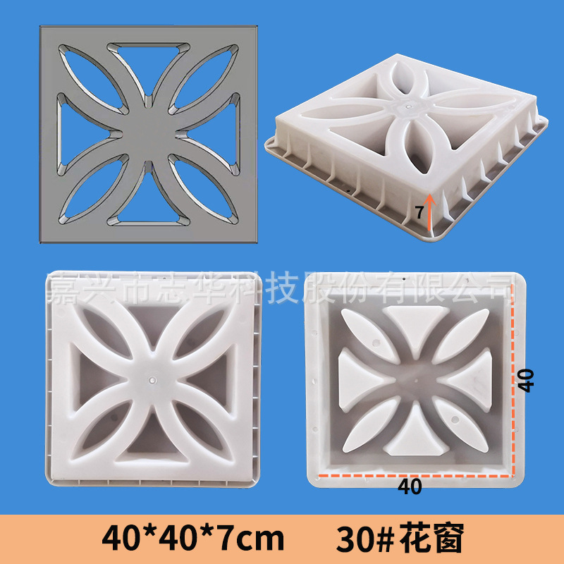 5B-40x40x7 30#.jpg