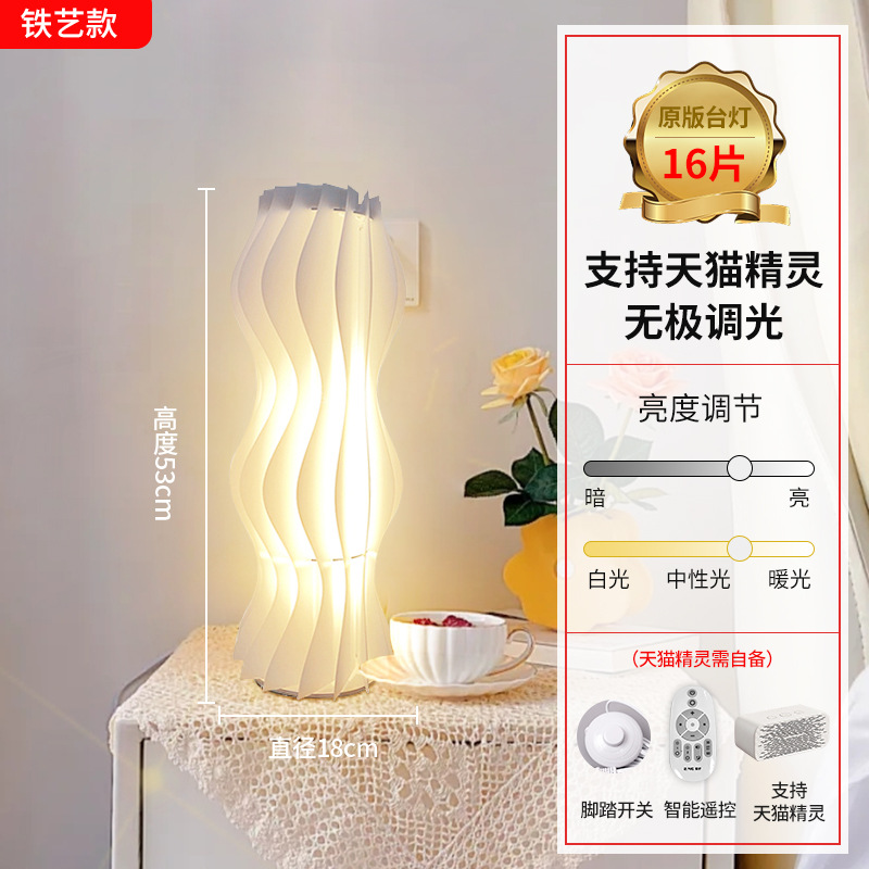 Falda de hierba lámpara de pie sala de estar sofá lámpara dormitorio moderno minimalista nórdico estilo ins lámpara de techo arte lámpara de pie