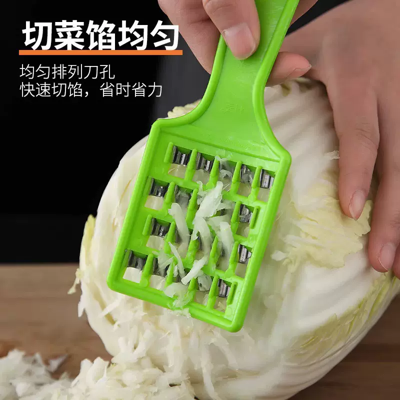 压饺子馅神器白菜擦切白菜馅家用快速做饺子馅刀手动切丝刨丝器