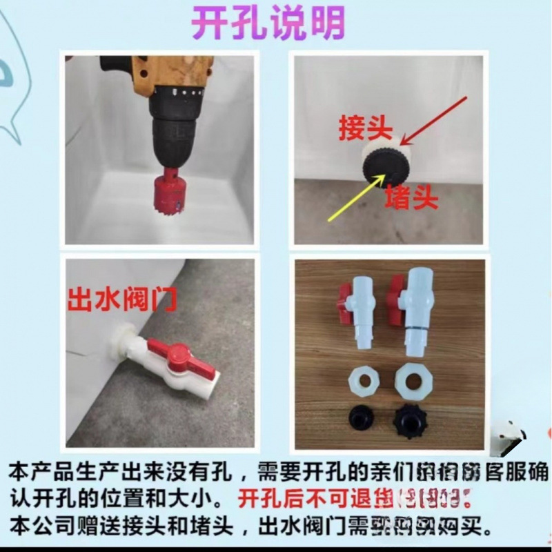 加厚牛筋塑料水箱长方形水产养殖养鱼卖鱼胶盆大水缸方桶储水桶|undefined
