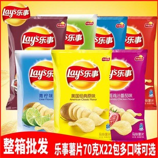 ���l������Ƭ70g*22�����e��ʳ��Ƭ��ʳƷ��ζ���x���eʳƷ����