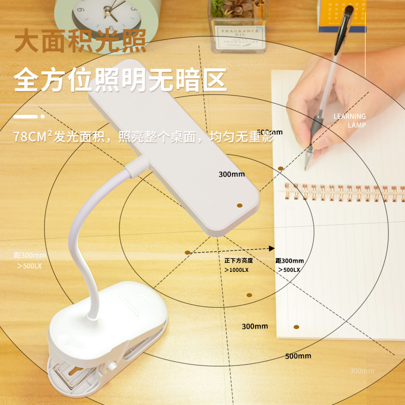 Clip-on LED lámpara de escritorio protección de los ojos de aprendizaje de protección de la visión de los niños recargable plug-in estudiante dormitorio de lectura lámpara de noche