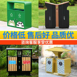 不锈钢垃圾桶户外环卫分类果皮箱室外别墅庭院景区花园物业垃圾箱