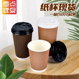 纸杯;纸盒;纸碗