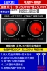 (Thick model 750*430) Electric ceramic stove + electric ceramic stove