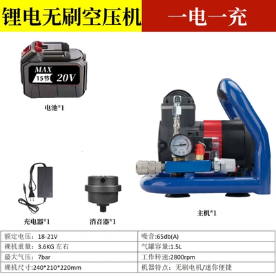 Nail Gun, Hava kompressorları - lithium-battery-brushless-mini-air-compressor-15-cells-one-charge-and-one-charge