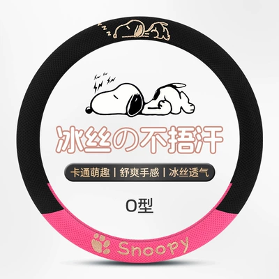Steering wheel cover: Ice Silk Non-Slip Breathable Car - o-type-rose-red-38cm