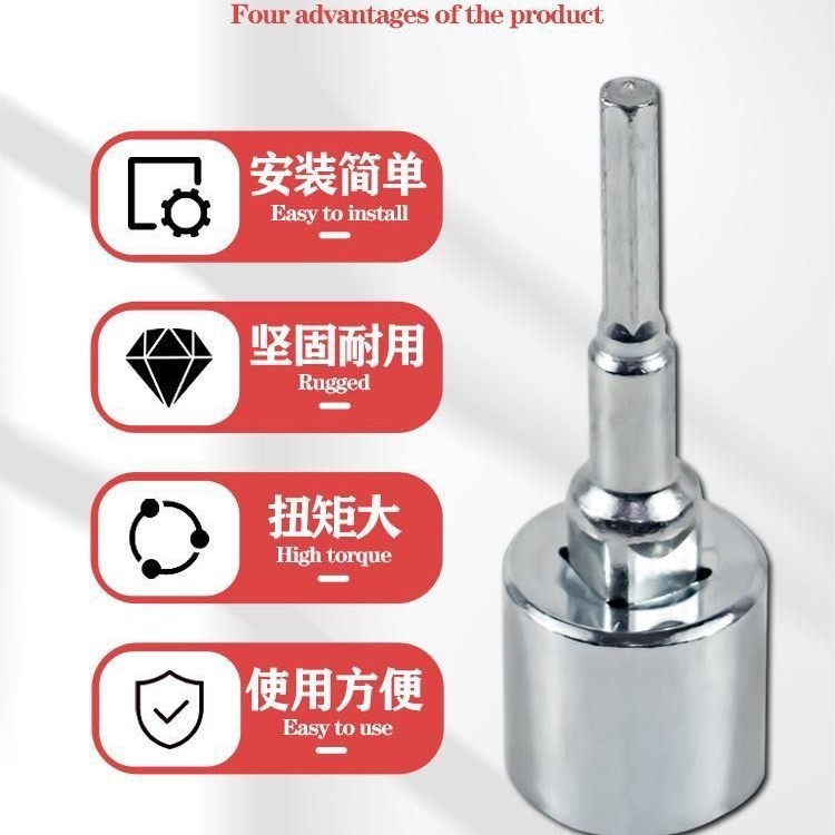 千斤顶专用套筒扳手电镀防锈电扳手车载拆卸轮胎辅助工具电钻适用|undefined