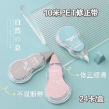 ��˼��«��������ѧ��ר�ü�Լ10�׸�����PET�����ϴ�Ϳ�Ĵ�����