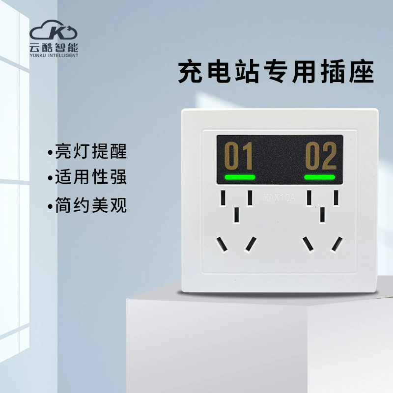 Зарядная станция для электромобилей Yunku, специальная зарядная розетка, общедоступная зарядная колонка для сообщества, две или три позиции, круглосуточная послепродажная поддержка.