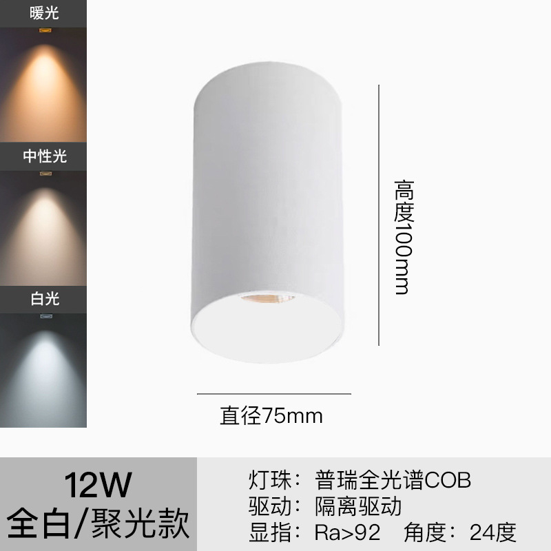 LED lámpara de techo anti-deslumbrante lámpara de techo de espectro completo hogar sala de estar superior cob sin lámpara principal colina colgante lámpara down