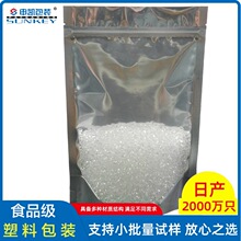 ��P1105ʳƷ������ꖰ��b��pet/al/pa/pe�Čӏͺϸ�����ܷ��