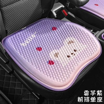 Four Seasons Pad – Mat Seat Cushion - taro-purple-strawberry-rabbit-1-square-mat-1