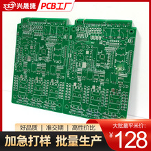 �d�ɽ�PCB���S ů�L���·�����a ȡů����·���аl�Ӽ���Ӽӹ�