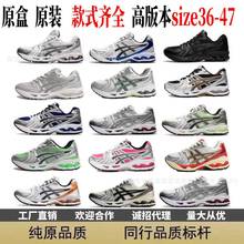 ����ЬGel-Kayano 14����؏����I͸��W���\���ܲ�Ь���Q��36-47