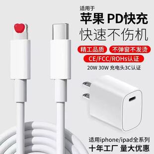 �m���O������������֙Cpd20W��侀USB�O����늾�type-cԭ�S���l