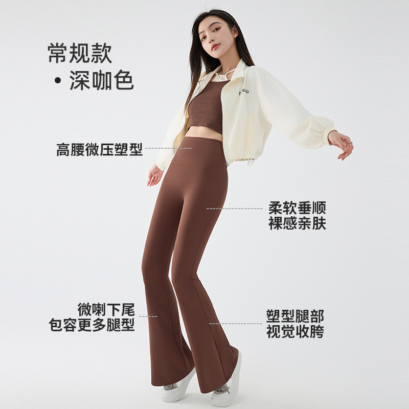 マイクロフレアシャークパンツ レディース 外履き 小柄さん向け 新作 ハイウエスト 着痩せ 春秋 薄手 ブラック ヨガ フレアパンツ|undefined
