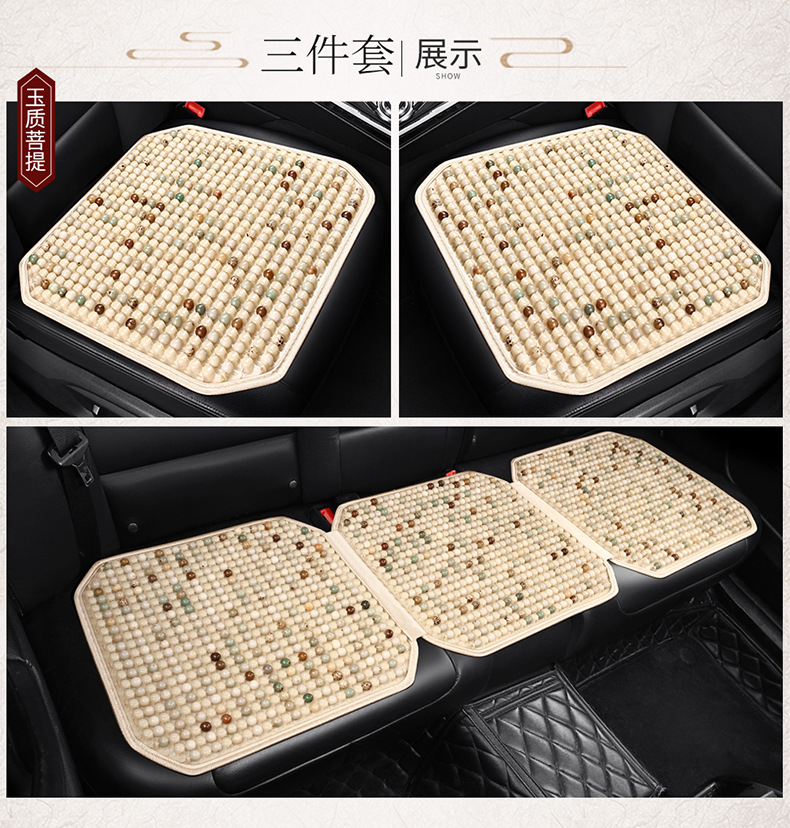 Ice fart Bodhi car cushion summer cool cushion single piece truck ventilation breathable wooden beads Four Seasons universal car seat cushion