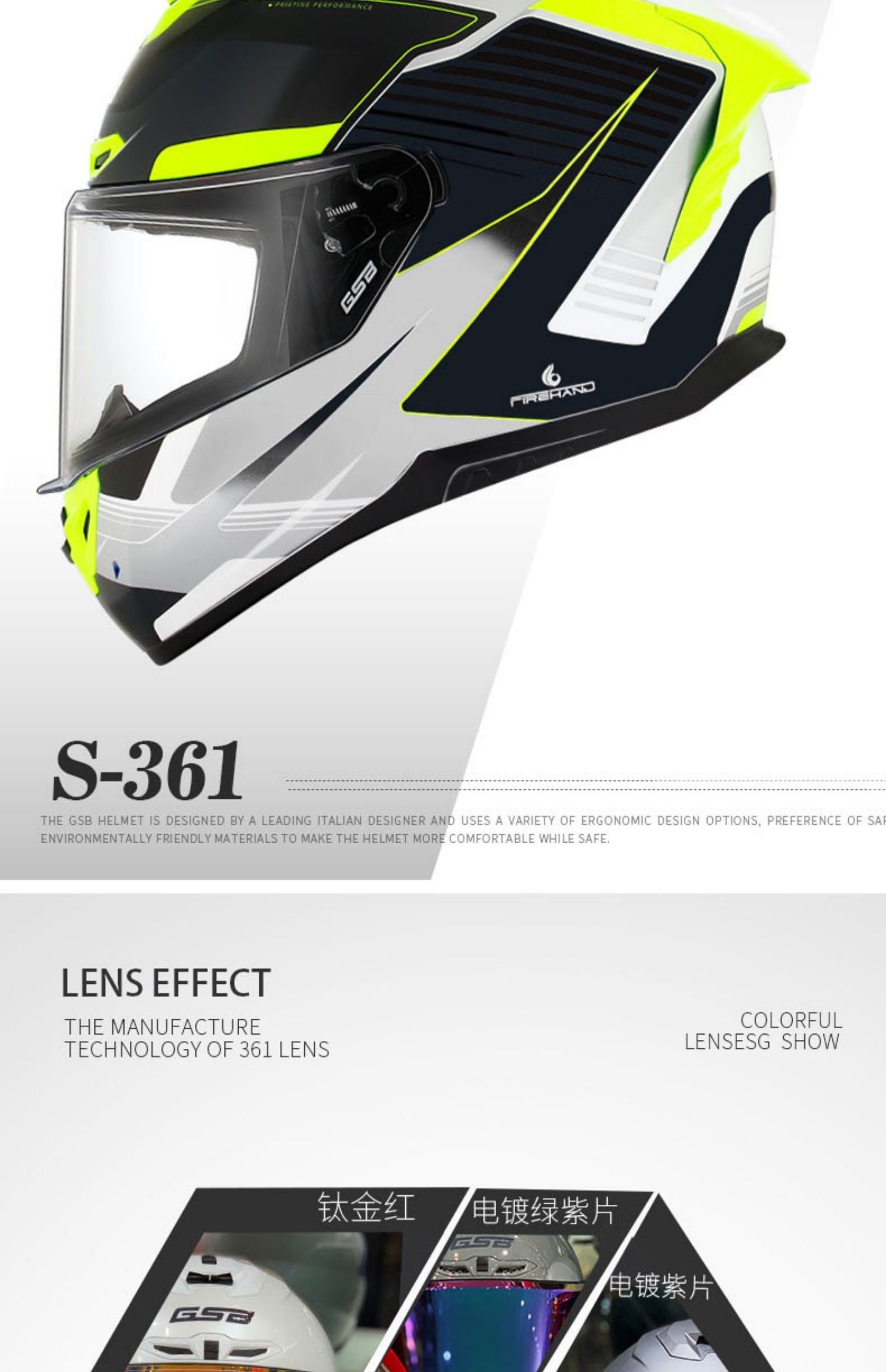 GSB361GT Motorcycle Helmet Full Face Men Women Fluorescent Black Pearl White
