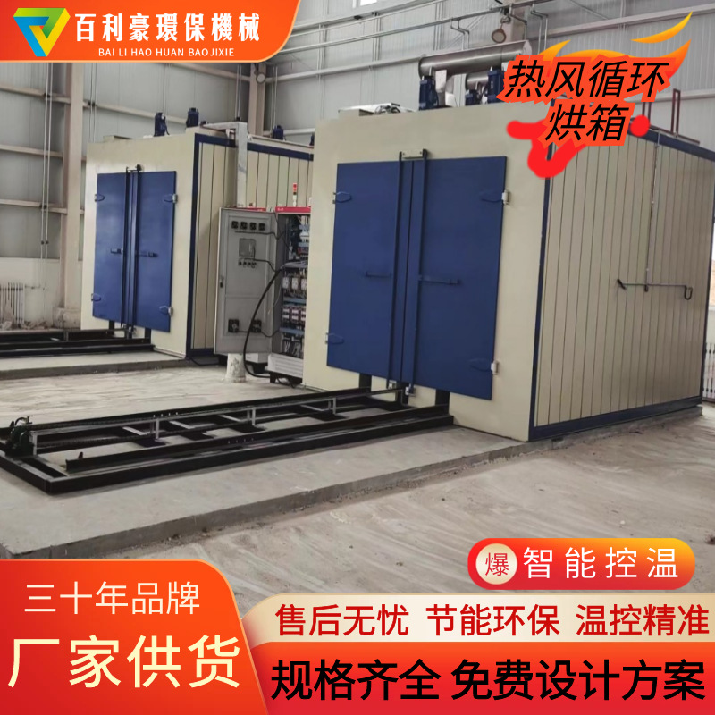 热风循环烘箱 工业电加热烘箱 蜂窝式脱硝专用烘箱温度均匀精度高