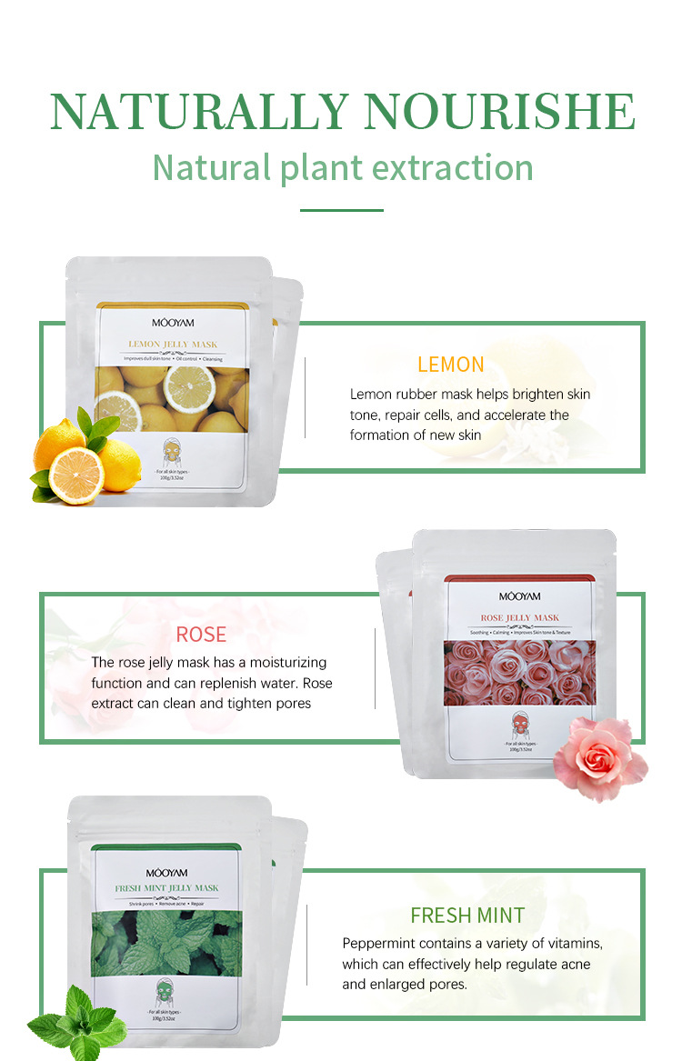 果冻水晶面膜粉补水修护玫瑰花瓣软膜粉100g美容院