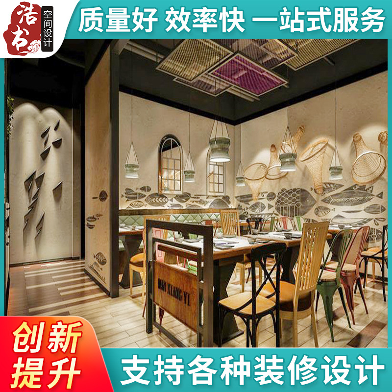 餐饮连锁店小吃店米粉店设计 面馆店面设计 上海餐饮店装修设计