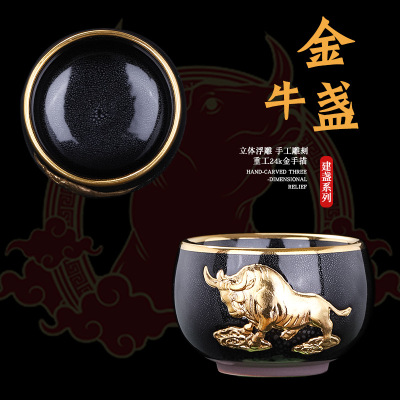 浮雕金牛建盞主人杯單杯大號陶瓷手工個人專用茶杯單個高端禮盒裝