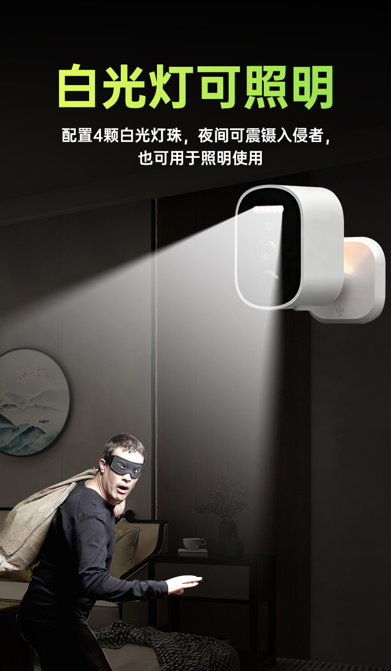 爆款智能电池摄像头无线4G监控家用免布线充电款户外高清监控器