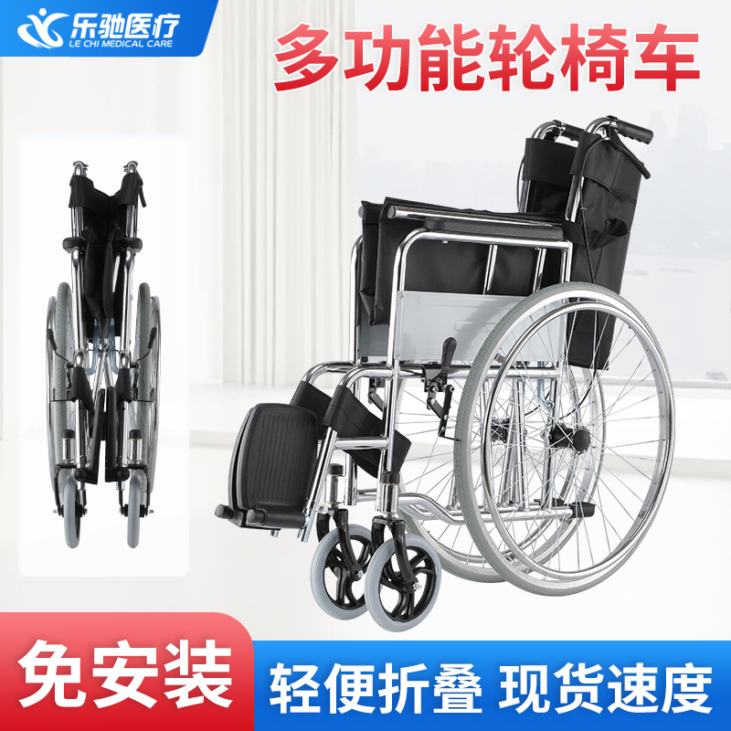 silla de ruedas portátil plegable para personas mayores, silla de ruedas para personas mayores con discapacidad, carro de mano