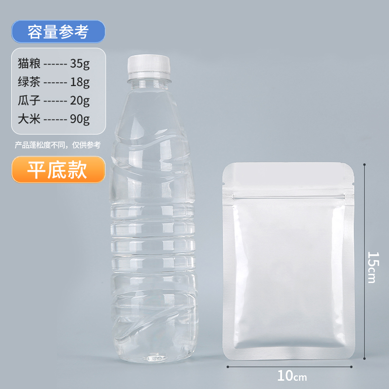 10개-[평바닥형] 실크 20개 10×15CM