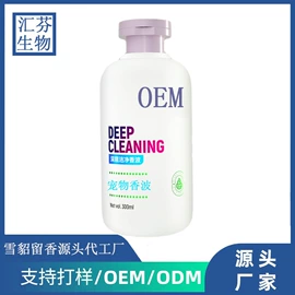 狗狗香波浴液;猫猫香波浴液;猫猫保健品