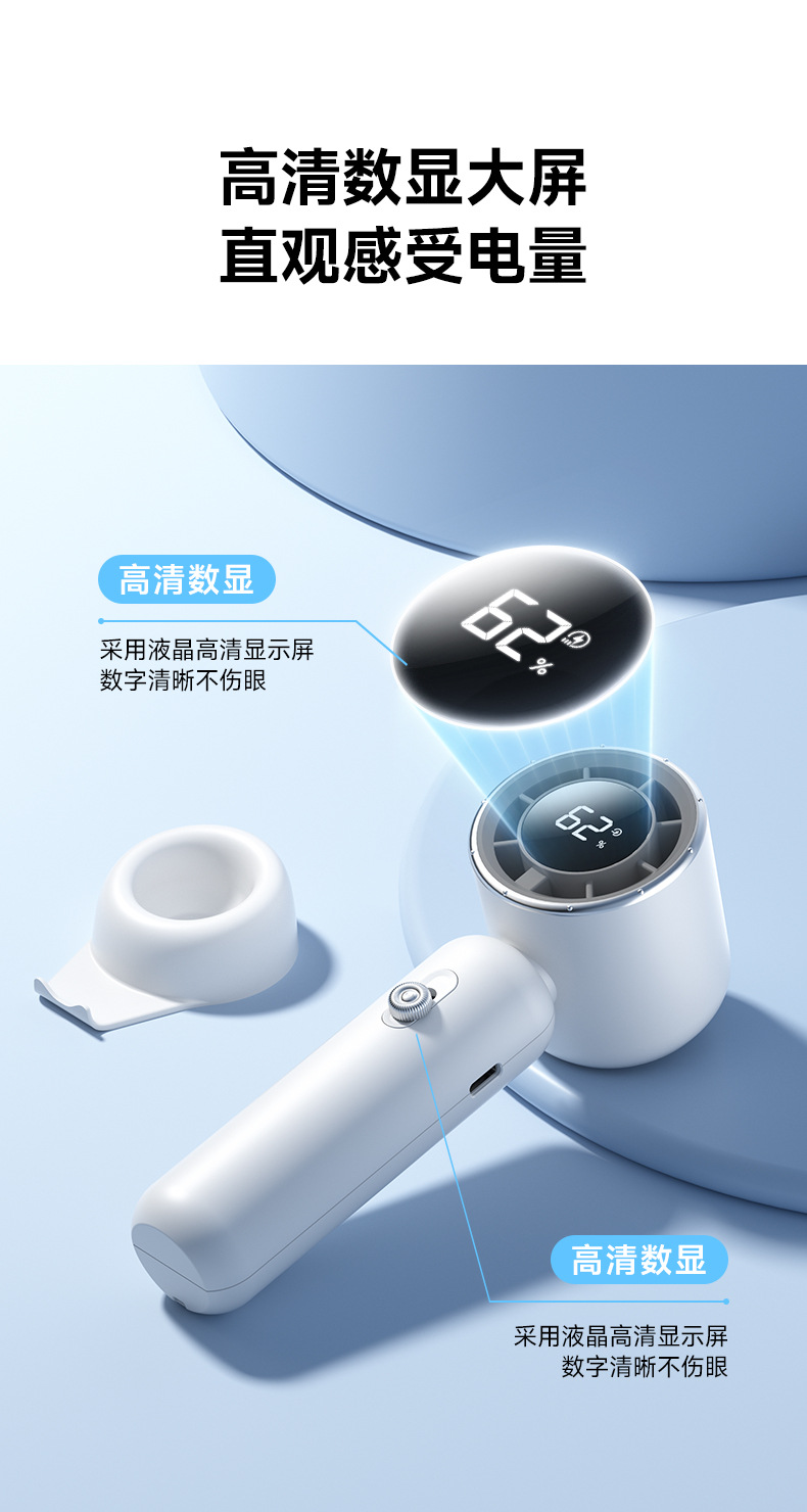 手持风扇详情-1_11