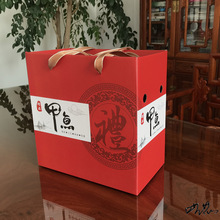 甲鱼包装礼盒鱼包装设计龟鳖甲鱼盒包装打包透气外包装空盒