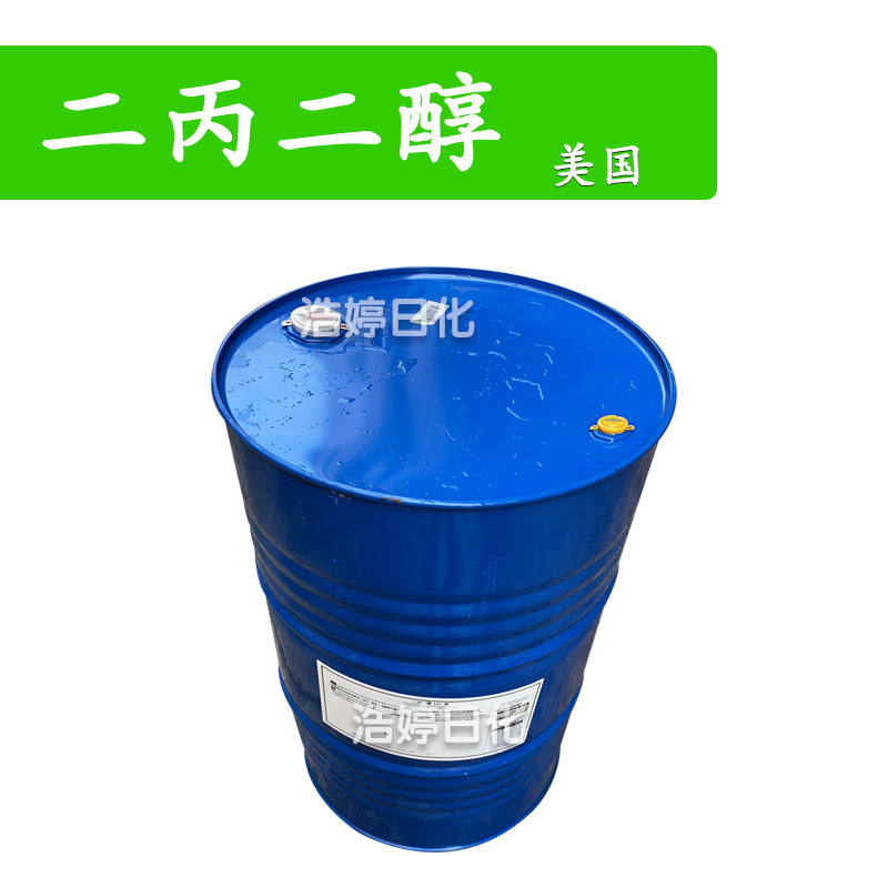 美国 二丙二醇 DPG 化妆品润肤保湿剂 香精香料溶剂 1kg