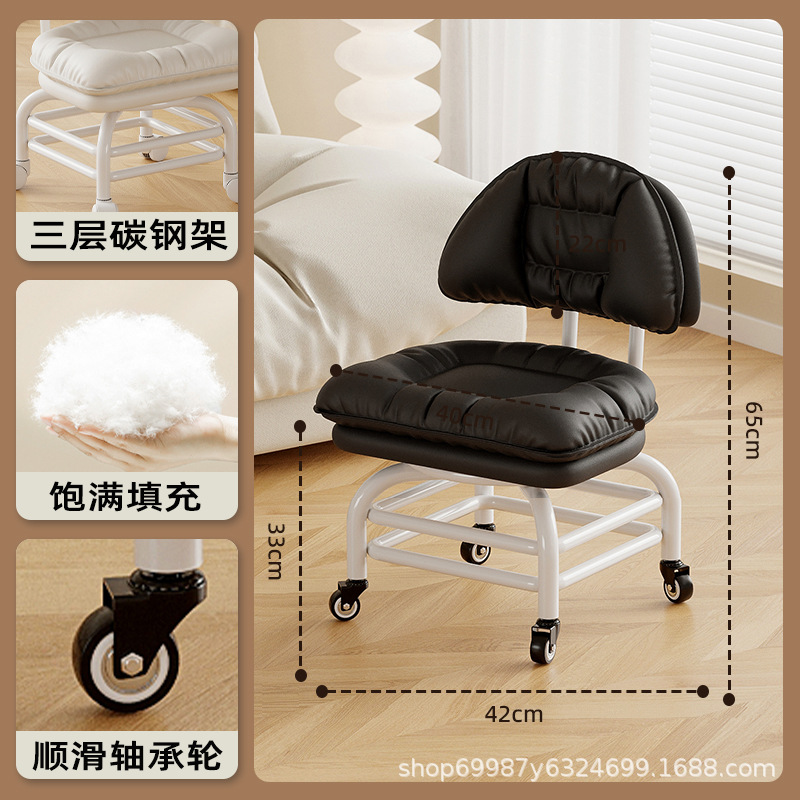 Rueda universal alta pequeña silla silenciosa silla de respaldo polea banco bajo con artefacto de bebé banco de belleza para cambiar zapatos para el hogar