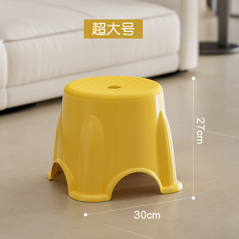 Extra large size 27cm high - lemon yellow [thick version]