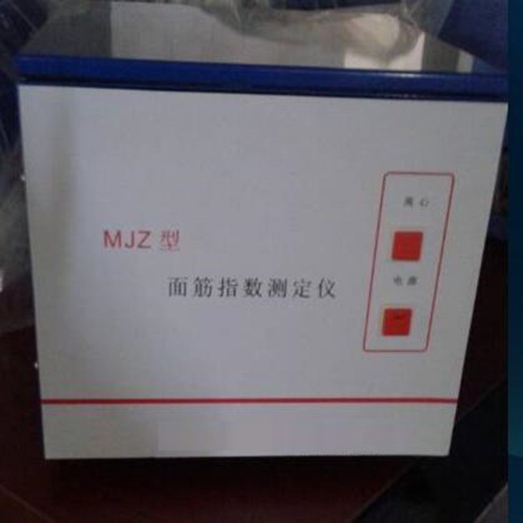 （价可议）面筋指数测定仪  型号:MO31-MJZ  库号：M399002
