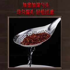 三四鋼 漏勺不鏽鋼304家用湯勺 過濾勺花椒餃子麵條瀝水油炸撈勺