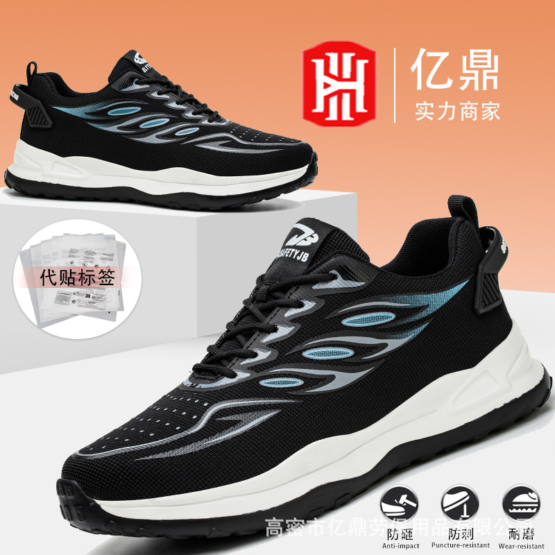 Zapatos de protección laboral masculinos antideslizantes anti-desgaste zapatos de seguridad de cuatro estaciones transpirables zapatos de trabajo de tejido transfronterizo comercio exterior image 1