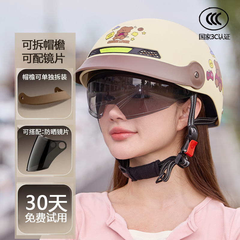 Half Helmet | Motuoche Motosiklet kaskı (dəbilqə) - khaki-bear-inner-sunglasses-extended-sun-protection-adult-55-62cm